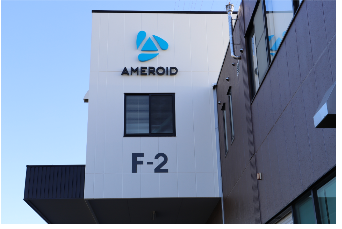 第2工場の改装工事が完了しました